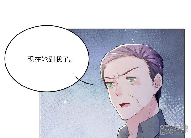 《少帅每天都在吃醋2少帅是醋精》第115话 双胞胎 第35页