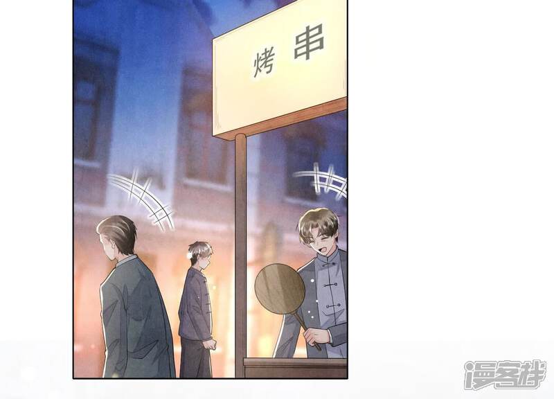 《少帅每天都在吃醋2少帅是醋精》第115话 双胞胎 第54页