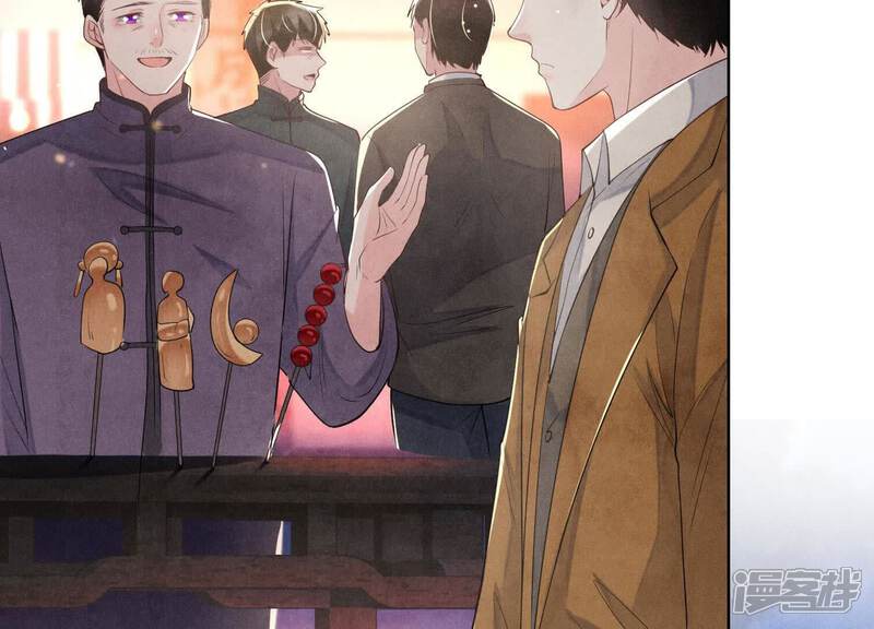 《少帅每天都在吃醋2少帅是醋精》第115话 双胞胎 第60页