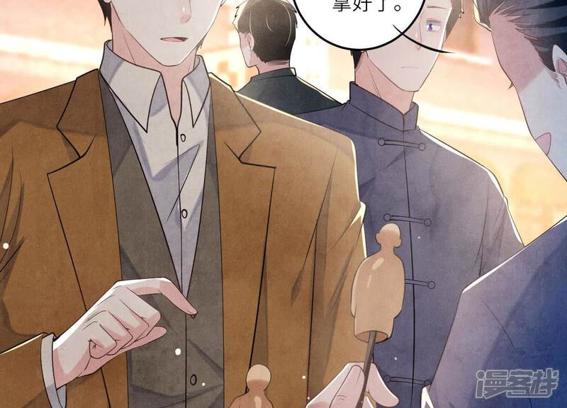 《少帅每天都在吃醋2少帅是醋精》第115话 双胞胎 第63页