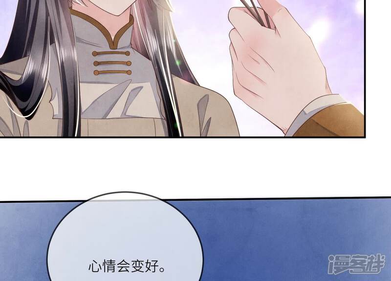 《少帅每天都在吃醋2少帅是醋精》第115话 双胞胎 第68页