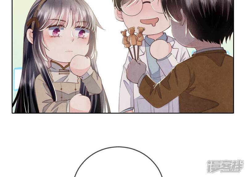 《少帅每天都在吃醋2少帅是醋精》第115话 双胞胎 第72页