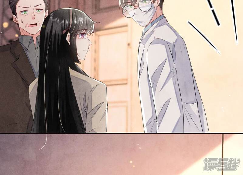 《少帅每天都在吃醋2少帅是醋精》第115话 双胞胎 第8页