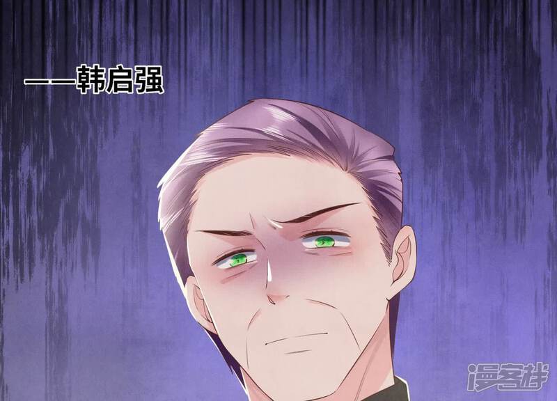 《少帅每天都在吃醋2少帅是醋精》第115话 双胞胎 第99页