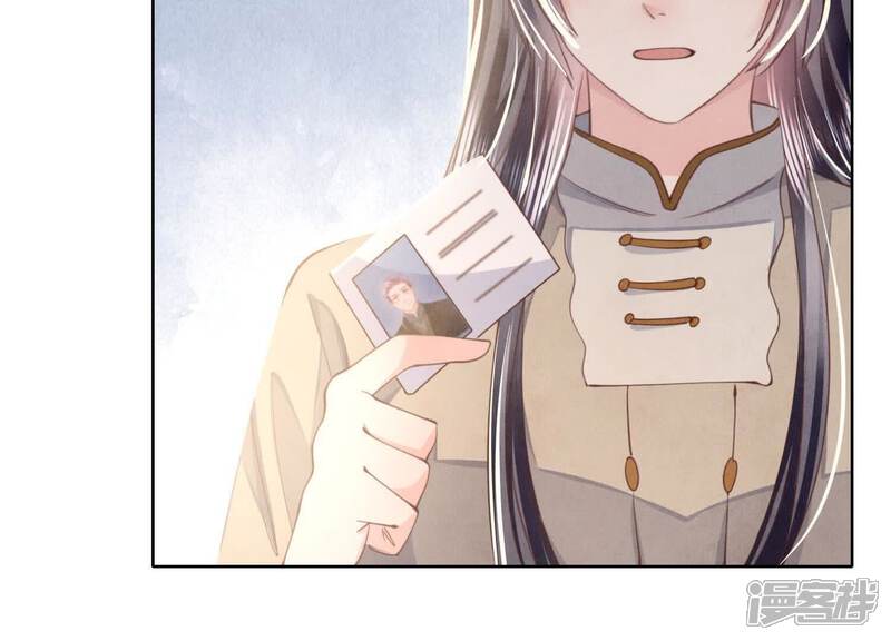 《少帅每天都在吃醋2少帅是醋精》第114话 婚纱照 第111页