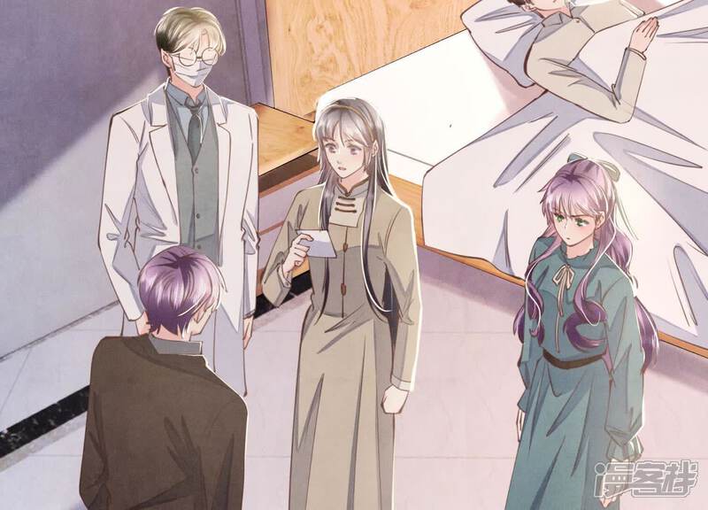 《少帅每天都在吃醋2少帅是醋精》第114话 婚纱照 第113页