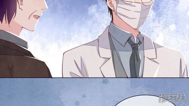 《少帅每天都在吃醋2少帅是醋精》第114话 婚纱照 第118页