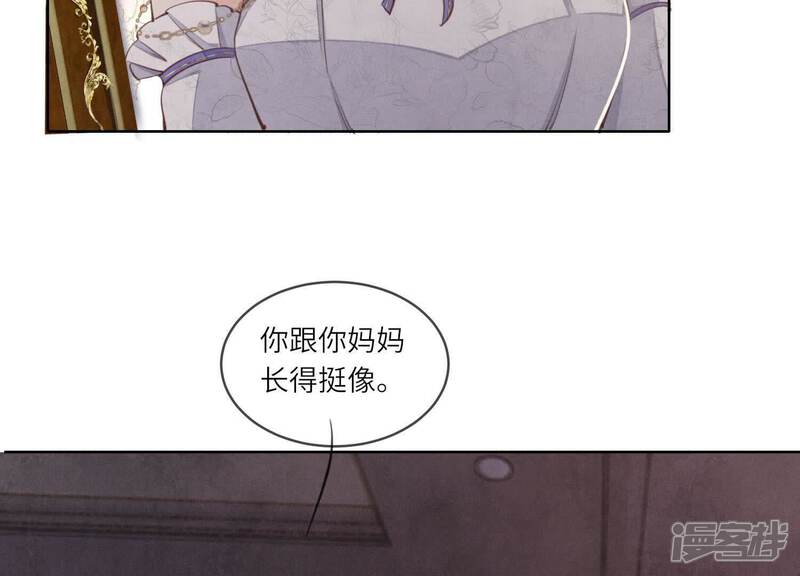 《少帅每天都在吃醋2少帅是醋精》第114话 婚纱照 第11页