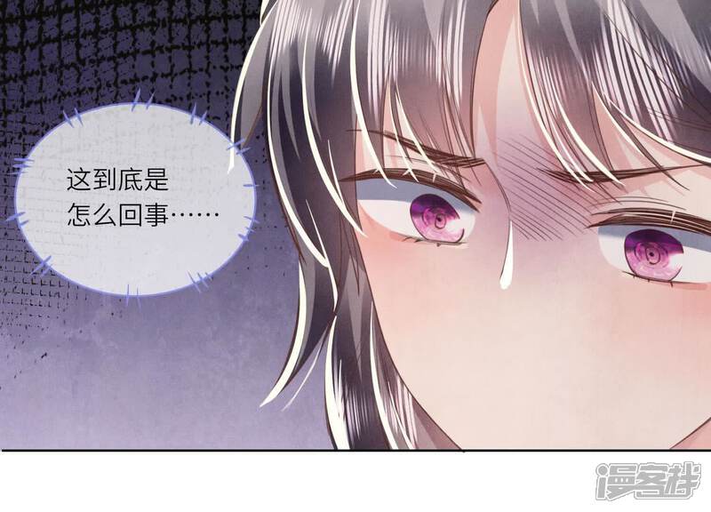 《少帅每天都在吃醋2少帅是醋精》第114话 婚纱照 第122页