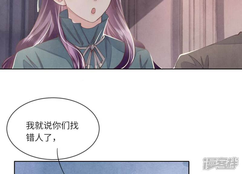 《少帅每天都在吃醋2少帅是醋精》第114话 婚纱照 第17页