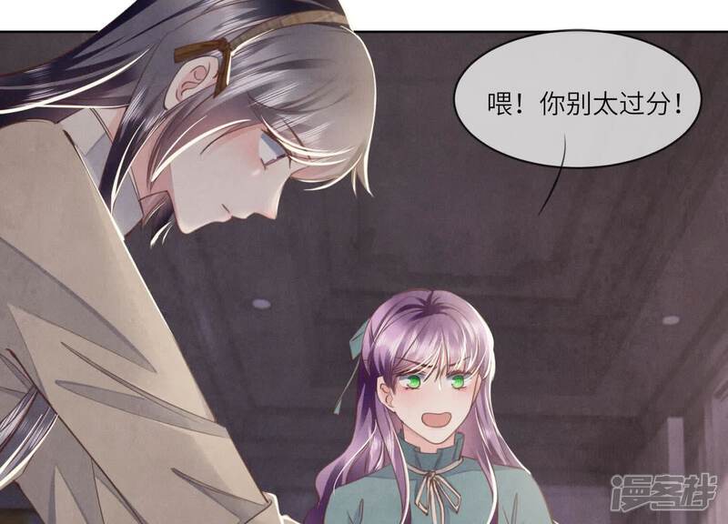 《少帅每天都在吃醋2少帅是醋精》第114话 婚纱照 第21页