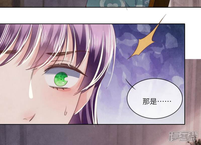 《少帅每天都在吃醋2少帅是醋精》第114话 婚纱照 第23页