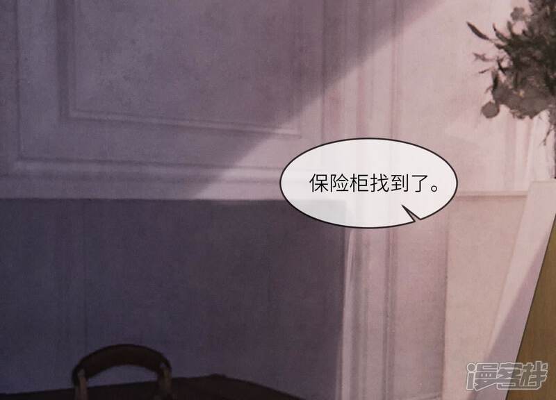 《少帅每天都在吃醋2少帅是醋精》第114话 婚纱照 第24页