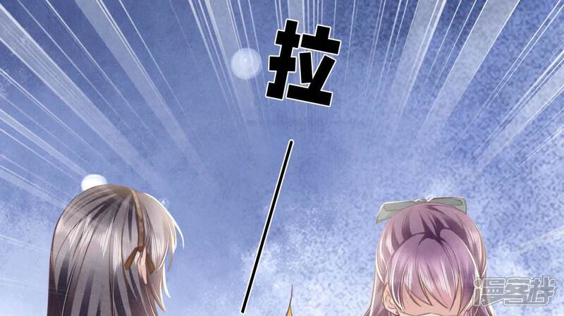 《少帅每天都在吃醋2少帅是醋精》第114话 婚纱照 第31页