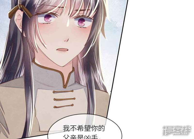《少帅每天都在吃醋2少帅是醋精》第114话 婚纱照 第36页
