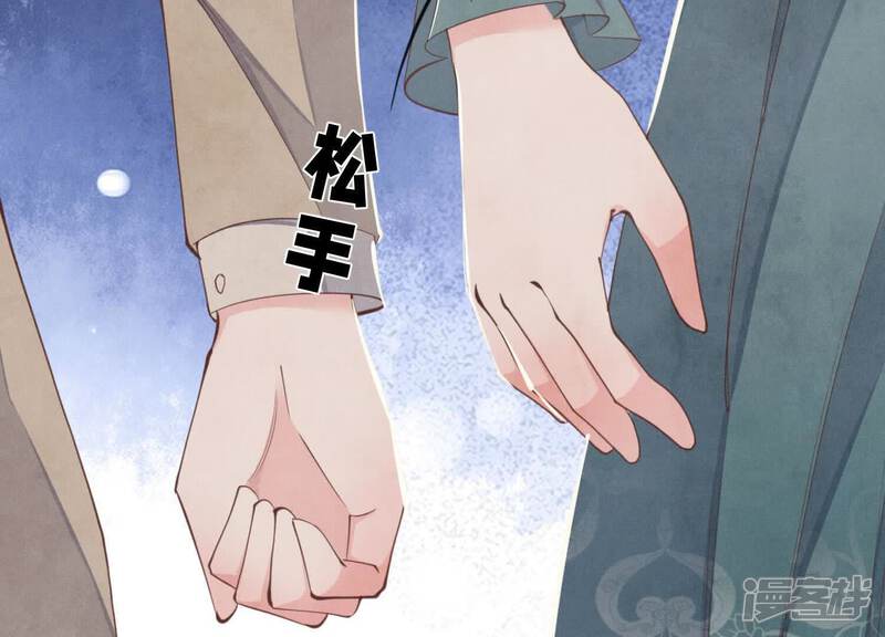 《少帅每天都在吃醋2少帅是醋精》第114话 婚纱照 第38页