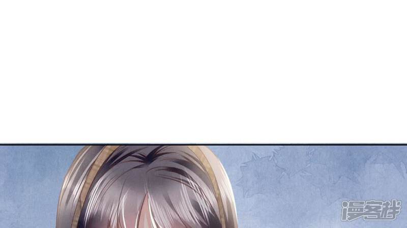 《少帅每天都在吃醋2少帅是醋精》第114话 婚纱照 第46页