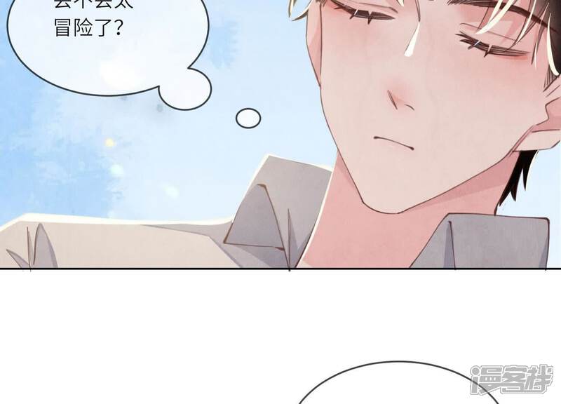 《少帅每天都在吃醋2少帅是醋精》第114话 婚纱照 第57页