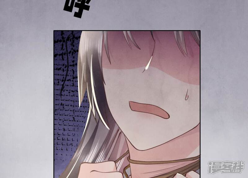 《少帅每天都在吃醋2少帅是醋精》第114话 婚纱照 第63页