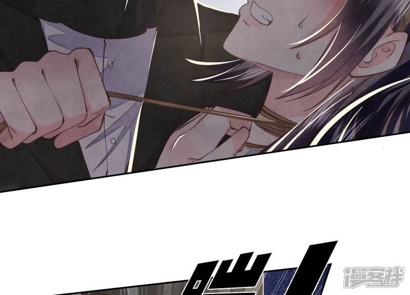 《少帅每天都在吃醋2少帅是醋精》第114话 婚纱照 第68页