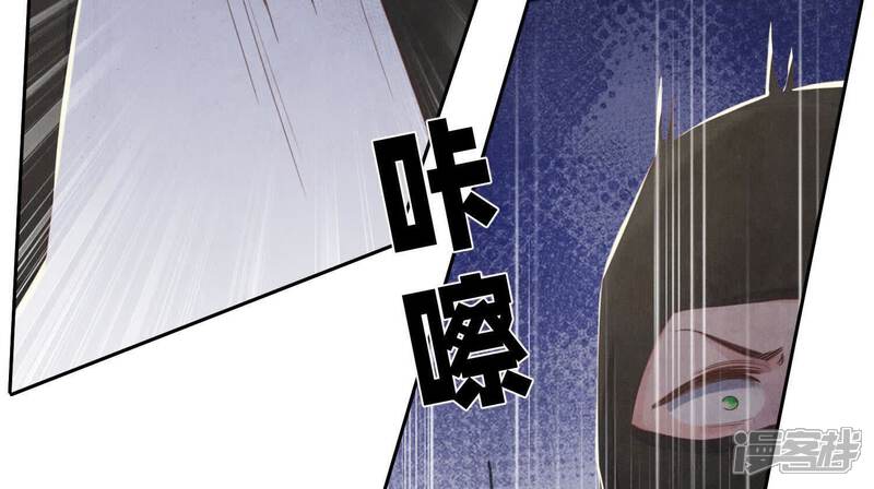 《少帅每天都在吃醋2少帅是醋精》第114话 婚纱照 第70页
