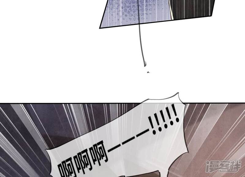《少帅每天都在吃醋2少帅是醋精》第114话 婚纱照 第71页