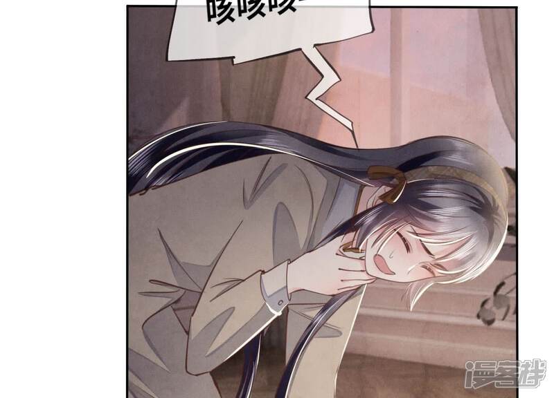《少帅每天都在吃醋2少帅是醋精》第114话 婚纱照 第74页