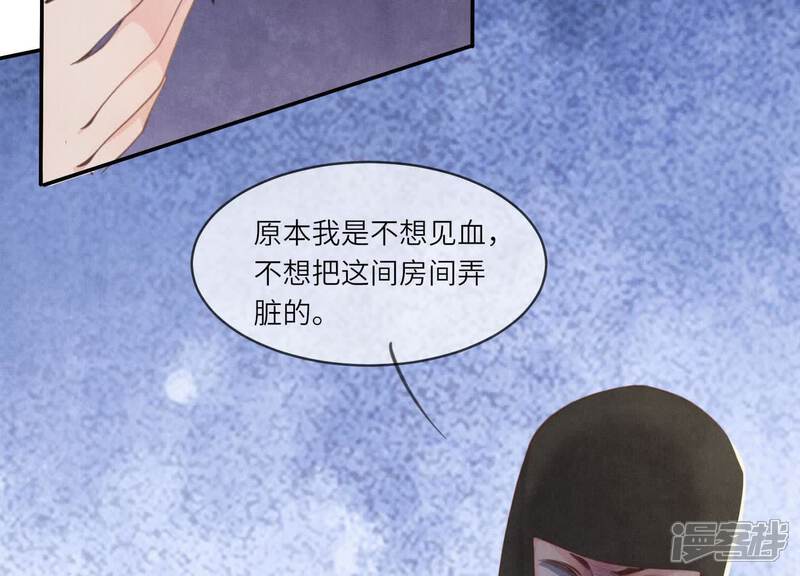 《少帅每天都在吃醋2少帅是醋精》第114话 婚纱照 第77页