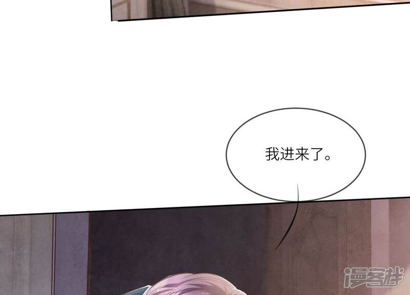 《少帅每天都在吃醋2少帅是醋精》第114话 婚纱照 第90页