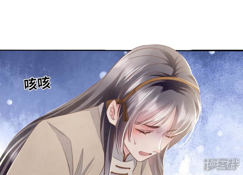 《少帅每天都在吃醋2少帅是醋精》第114话 婚纱照 第95页
