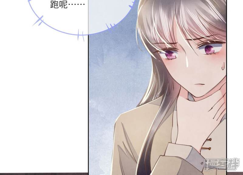 《少帅每天都在吃醋2少帅是醋精》第114话 婚纱照 第99页