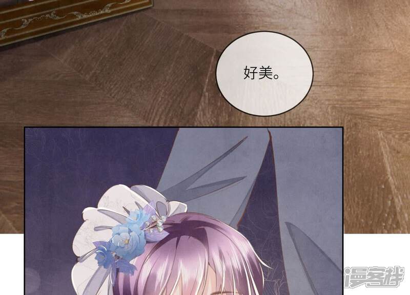 《少帅每天都在吃醋2少帅是醋精》第114话 婚纱照 第9页
