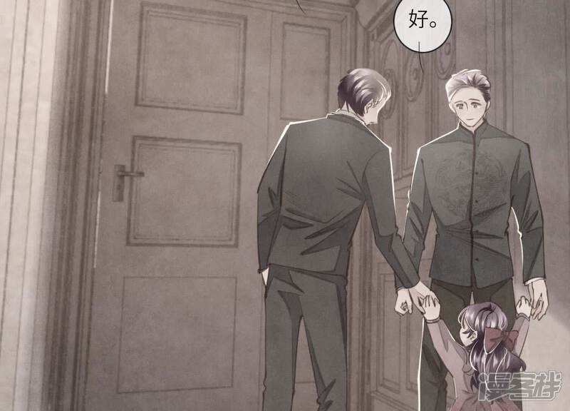 《少帅每天都在吃醋2少帅是醋精》第116话 悔恨 第105页