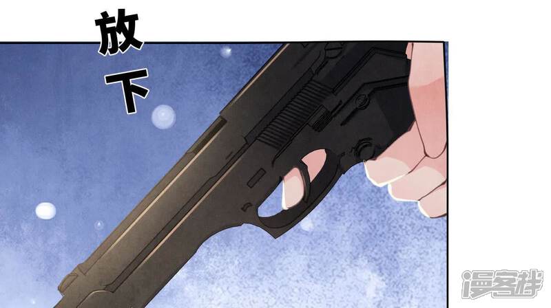 《少帅每天都在吃醋2少帅是醋精》第116话 悔恨 第10页