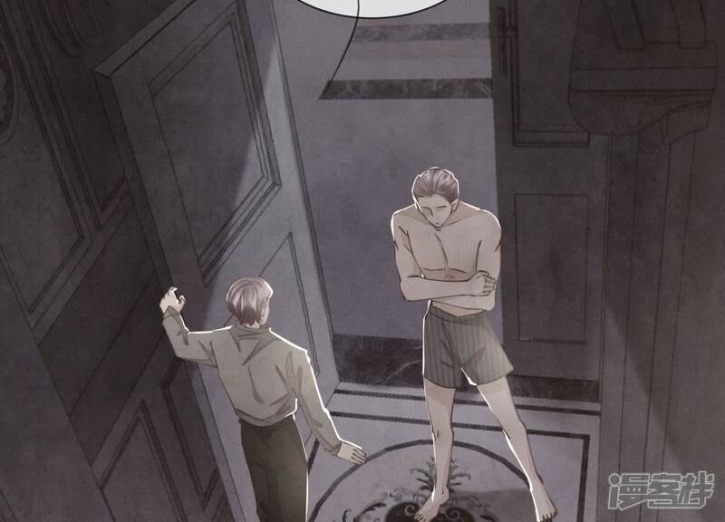 《少帅每天都在吃醋2少帅是醋精》第116话 悔恨 第113页