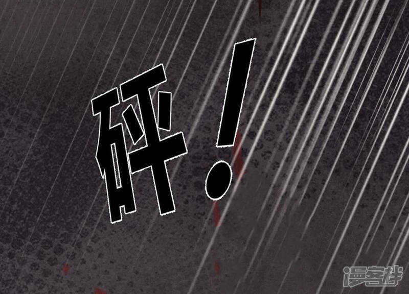 《少帅每天都在吃醋2少帅是醋精》第116话 悔恨 第120页