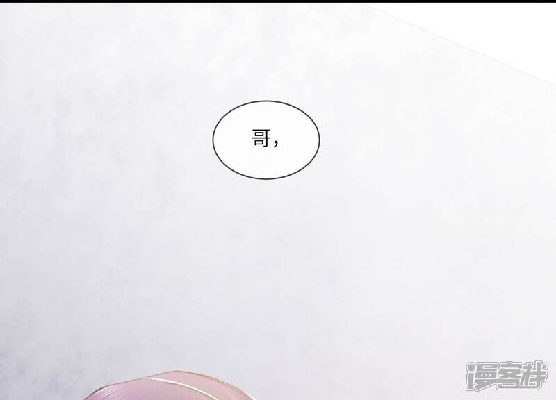 《少帅每天都在吃醋2少帅是醋精》第116话 悔恨 第125页
