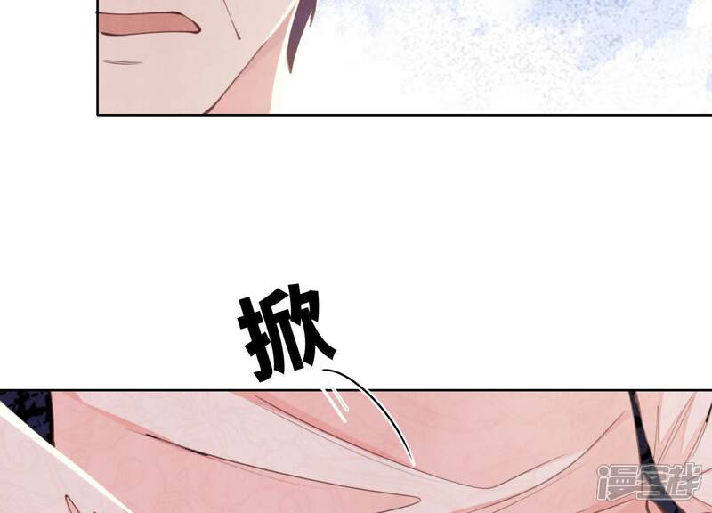《少帅每天都在吃醋2少帅是醋精》第116话 悔恨 第12页