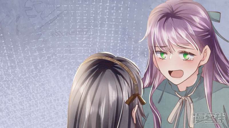 《少帅每天都在吃醋2少帅是醋精》第116话 悔恨 第136页