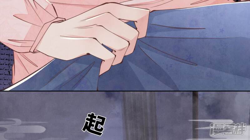 《少帅每天都在吃醋2少帅是醋精》第116话 悔恨 第13页