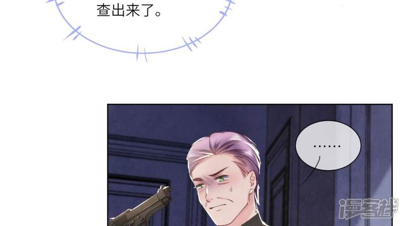 《少帅每天都在吃醋2少帅是醋精》第116话 悔恨 第25页
