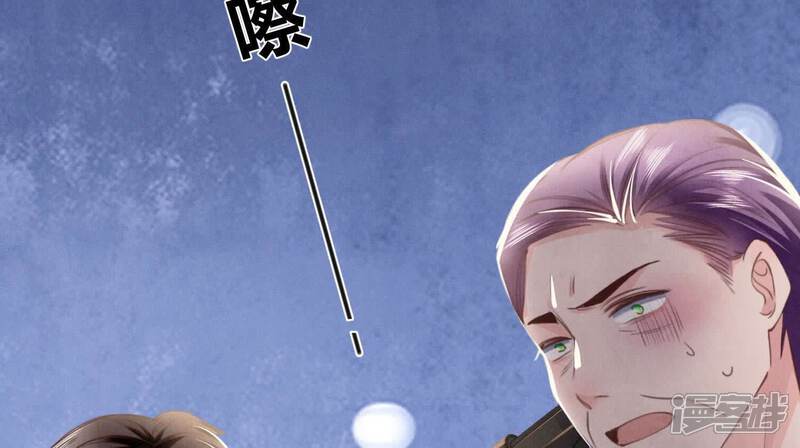 《少帅每天都在吃醋2少帅是醋精》第116话 悔恨 第28页
