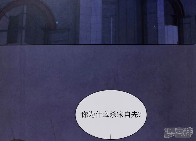 《少帅每天都在吃醋2少帅是醋精》第116话 悔恨 第32页