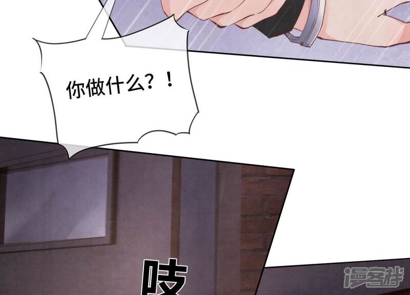 《少帅每天都在吃醋2少帅是醋精》第116话 悔恨 第39页