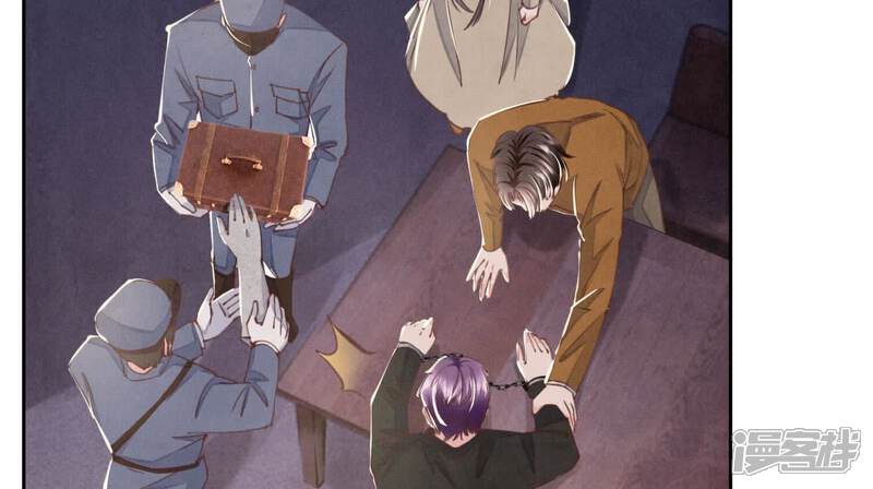 《少帅每天都在吃醋2少帅是醋精》第116话 悔恨 第43页