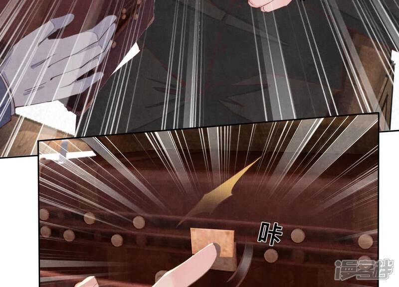 《少帅每天都在吃醋2少帅是醋精》第116话 悔恨 第48页