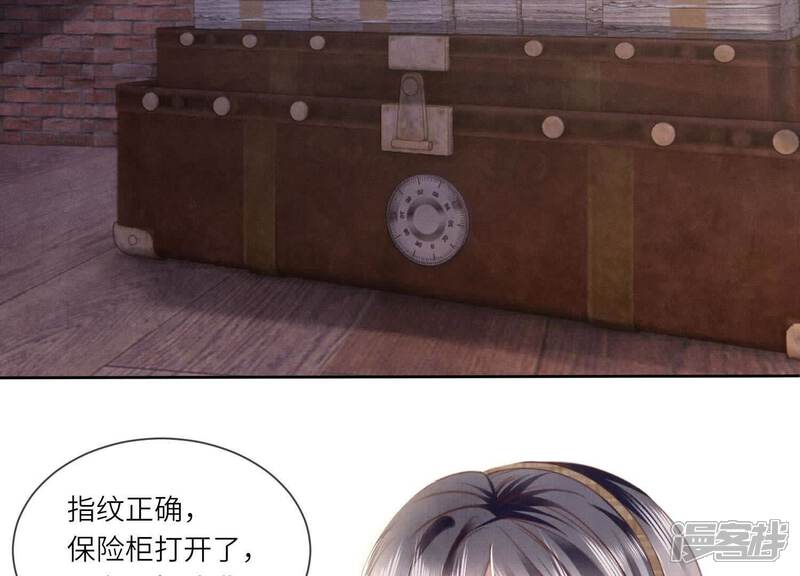 《少帅每天都在吃醋2少帅是醋精》第116话 悔恨 第51页