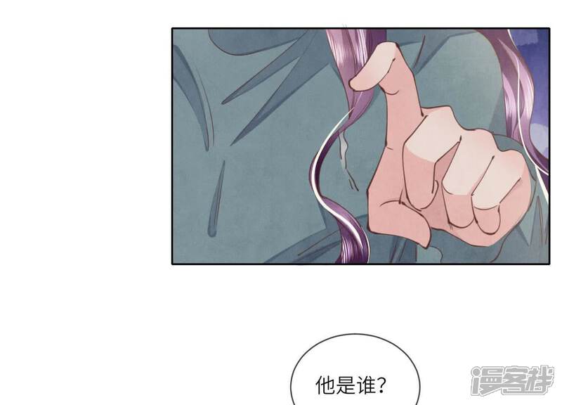 《少帅每天都在吃醋2少帅是醋精》第116话 悔恨 第62页