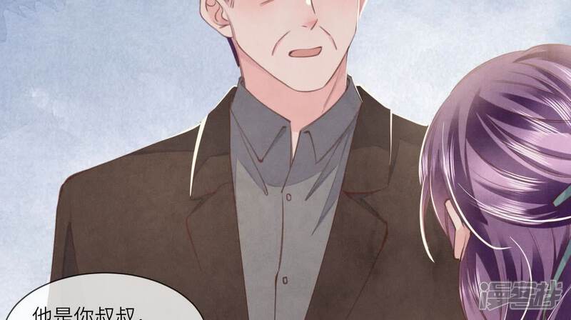 《少帅每天都在吃醋2少帅是醋精》第116话 悔恨 第67页