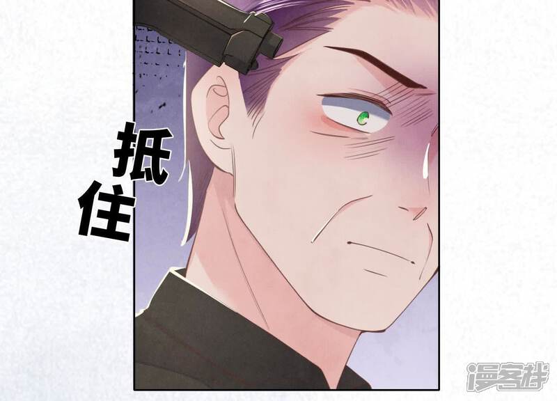 《少帅每天都在吃醋2少帅是醋精》第116话 悔恨 第6页